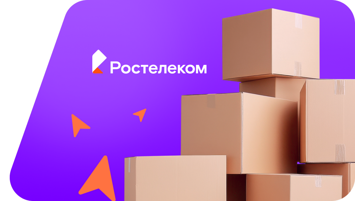 Переезд в новую квартирув село Замьяны (Астраханская область)